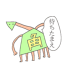 Unknownな生き物（個別スタンプ：39）