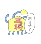 Unknownな生き物（個別スタンプ：40）