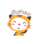 TigerKitten（個別スタンプ：4）