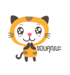 TigerKitten（個別スタンプ：8）