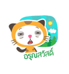 TigerKitten（個別スタンプ：22）