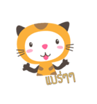 TigerKitten（個別スタンプ：39）