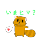 たぬたぬきつね（個別スタンプ：2）