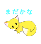 たぬたぬきつね（個別スタンプ：3）