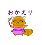 たぬたぬきつね（個別スタンプ：9）