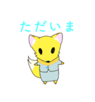 たぬたぬきつね（個別スタンプ：10）