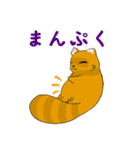 たぬたぬきつね（個別スタンプ：14）