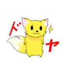 たぬたぬきつね（個別スタンプ：15）