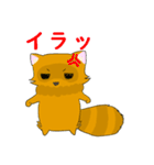 たぬたぬきつね（個別スタンプ：16）