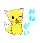 たぬたぬきつね（個別スタンプ：28）