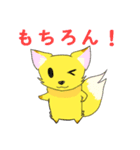 たぬたぬきつね（個別スタンプ：32）