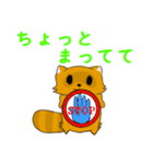 たぬたぬきつね（個別スタンプ：33）