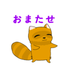 たぬたぬきつね（個別スタンプ：35）