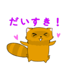 たぬたぬきつね（個別スタンプ：37）