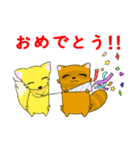たぬたぬきつね（個別スタンプ：40）