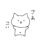 のらネコさん（個別スタンプ：6）