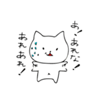 のらネコさん（個別スタンプ：8）