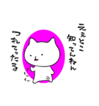 のらネコさん（個別スタンプ：13）