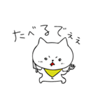 のらネコさん（個別スタンプ：14）