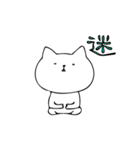 のらネコさん（個別スタンプ：19）