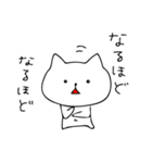 のらネコさん（個別スタンプ：25）
