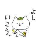 のらネコさん（個別スタンプ：31）