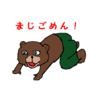 クマのヨガお（個別スタンプ：1）