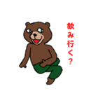 クマのヨガお（個別スタンプ：10）