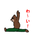 クマのヨガお（個別スタンプ：24）