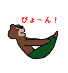 クマのヨガお（個別スタンプ：27）