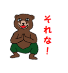 クマのヨガお（個別スタンプ：29）