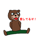 クマのヨガお（個別スタンプ：37）