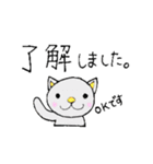 アニマル（日常会話編・仕事編）（個別スタンプ：2）