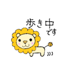 アニマル（日常会話編・仕事編）（個別スタンプ：5）