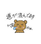 アニマル（日常会話編・仕事編）（個別スタンプ：7）
