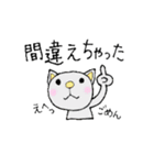 アニマル（日常会話編・仕事編）（個別スタンプ：23）