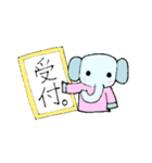 アニマル（日常会話編・仕事編）（個別スタンプ：27）