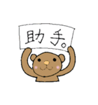 アニマル（日常会話編・仕事編）（個別スタンプ：28）