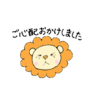 アニマル（日常会話編・仕事編）（個別スタンプ：30）