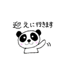 アニマル（日常会話編・仕事編）（個別スタンプ：32）