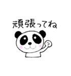 アニマル（日常会話編・仕事編）（個別スタンプ：39）