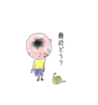 ちろりん（個別スタンプ：2）
