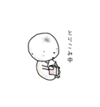 ちろりん（個別スタンプ：23）