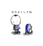 ちろりん（個別スタンプ：32）