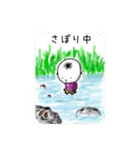 ちろりん（個別スタンプ：36）