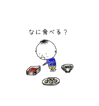 ちろりん（個別スタンプ：38）