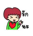 Say I love you（個別スタンプ：9）