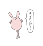 うさぎのうっくん（個別スタンプ：2）