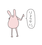 うさぎのうっくん（個別スタンプ：6）