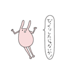 うさぎのうっくん（個別スタンプ：10）